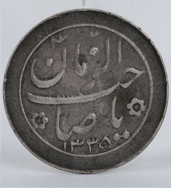 سکه طلای هخامنشی