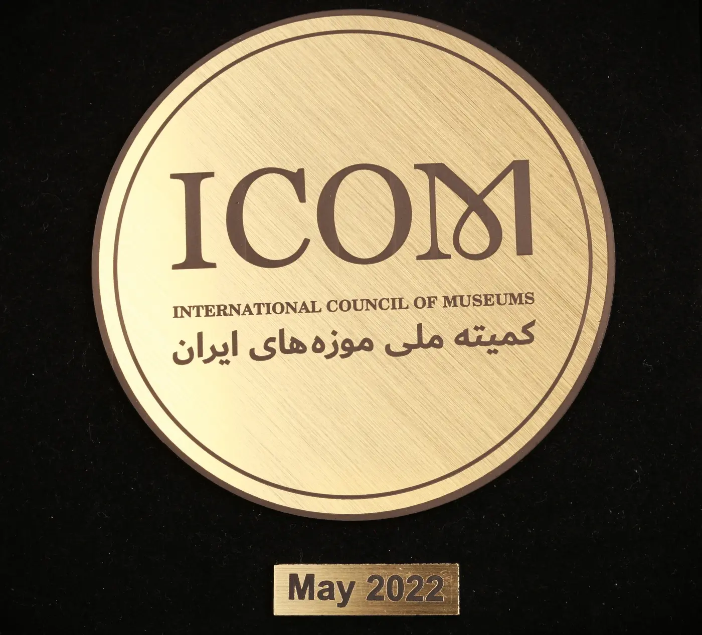 نشان ایکوم ایران ۲۰۲۲