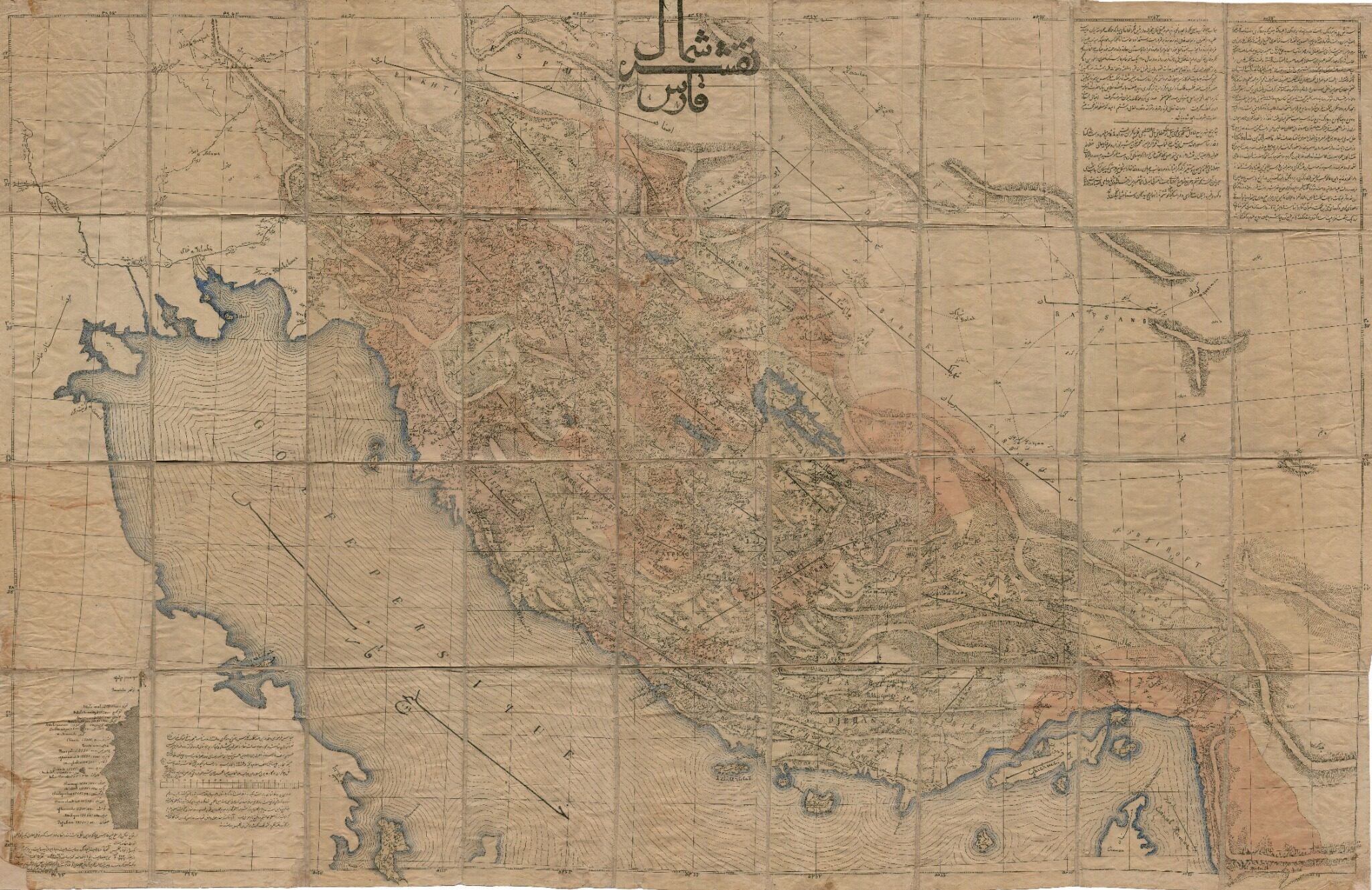 اثر ثبت ملی